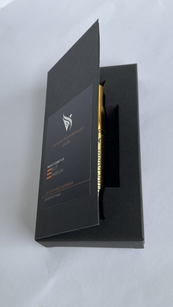 КАпсула Телепортации РАй волшебные Духи 10мл