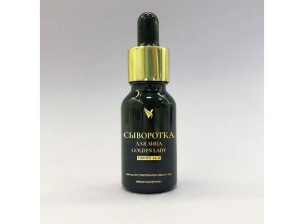 ✨”GOLDEN LADY” ✨ СЫВОРОТКА «ЗОЛОТАЯ ЛЕДИ»
