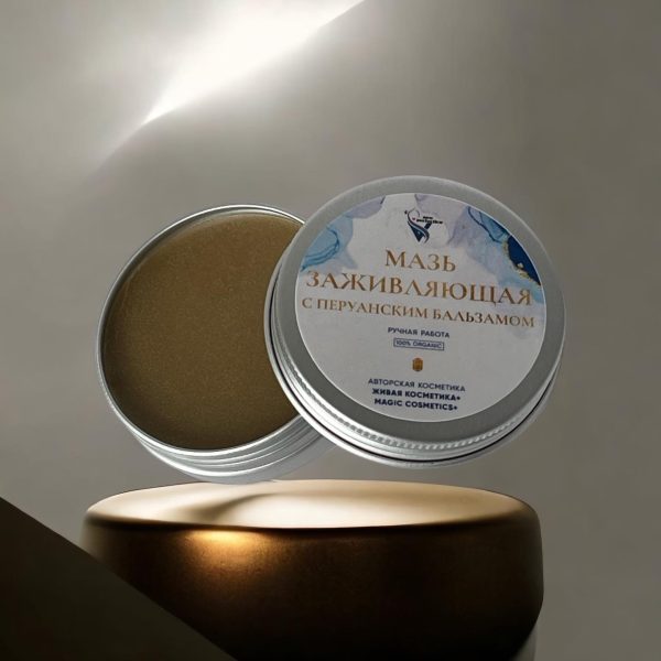 Заживляющая мазь с перуанским бальзамом 30мл