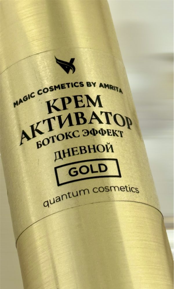 Крем для лица. Омоложение Ботокс Эффект 50 мл