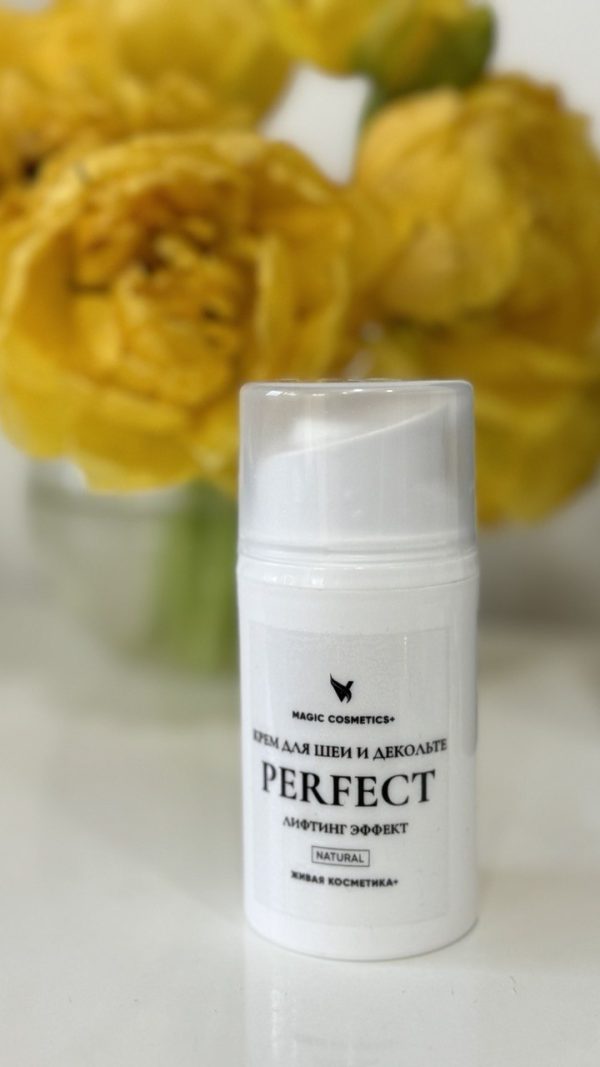 Крем для шеи и зоны декольте ,“PERFECT”, 50 мл