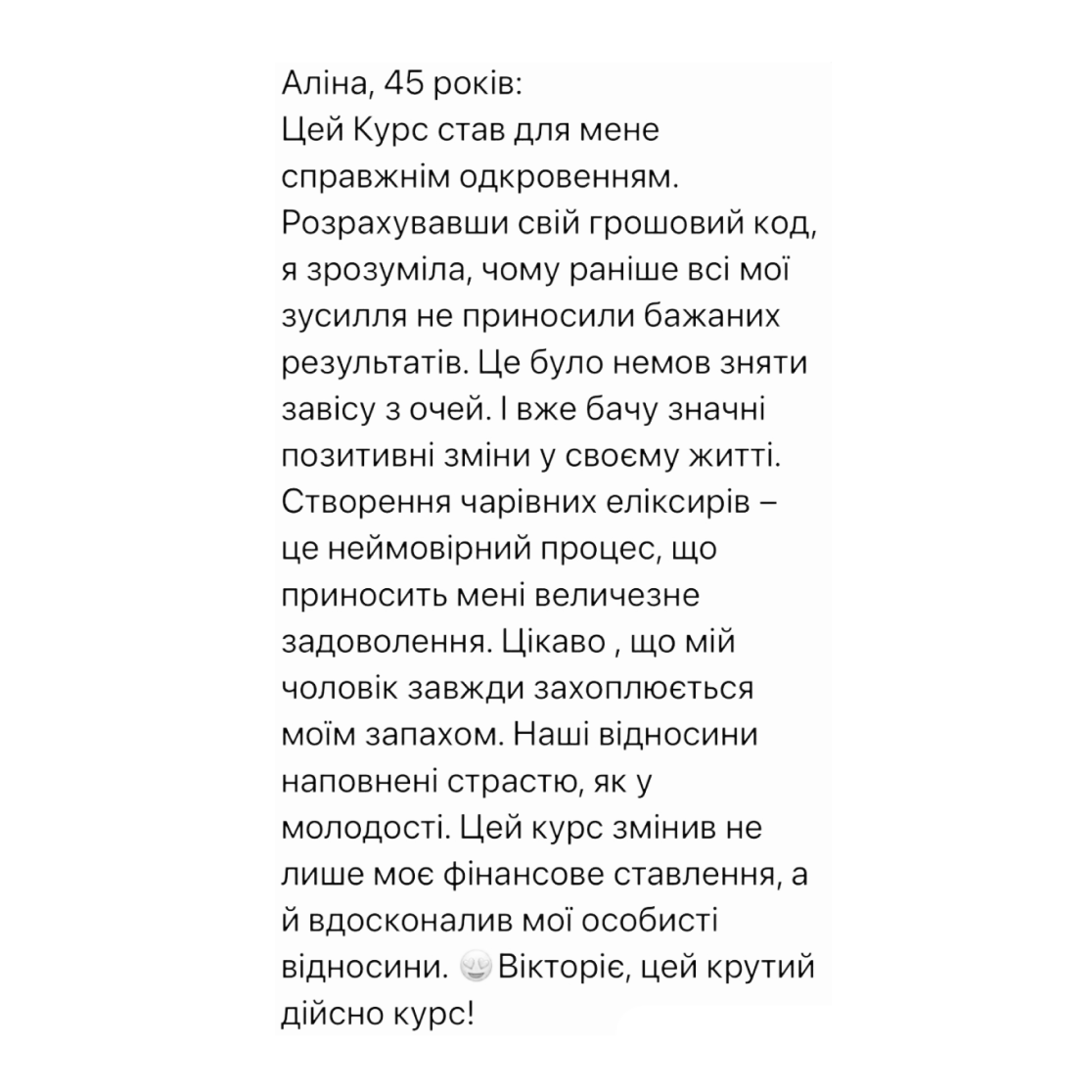 telegram-cloud-photo-size-2-5368394806159594776-y 2 (1)