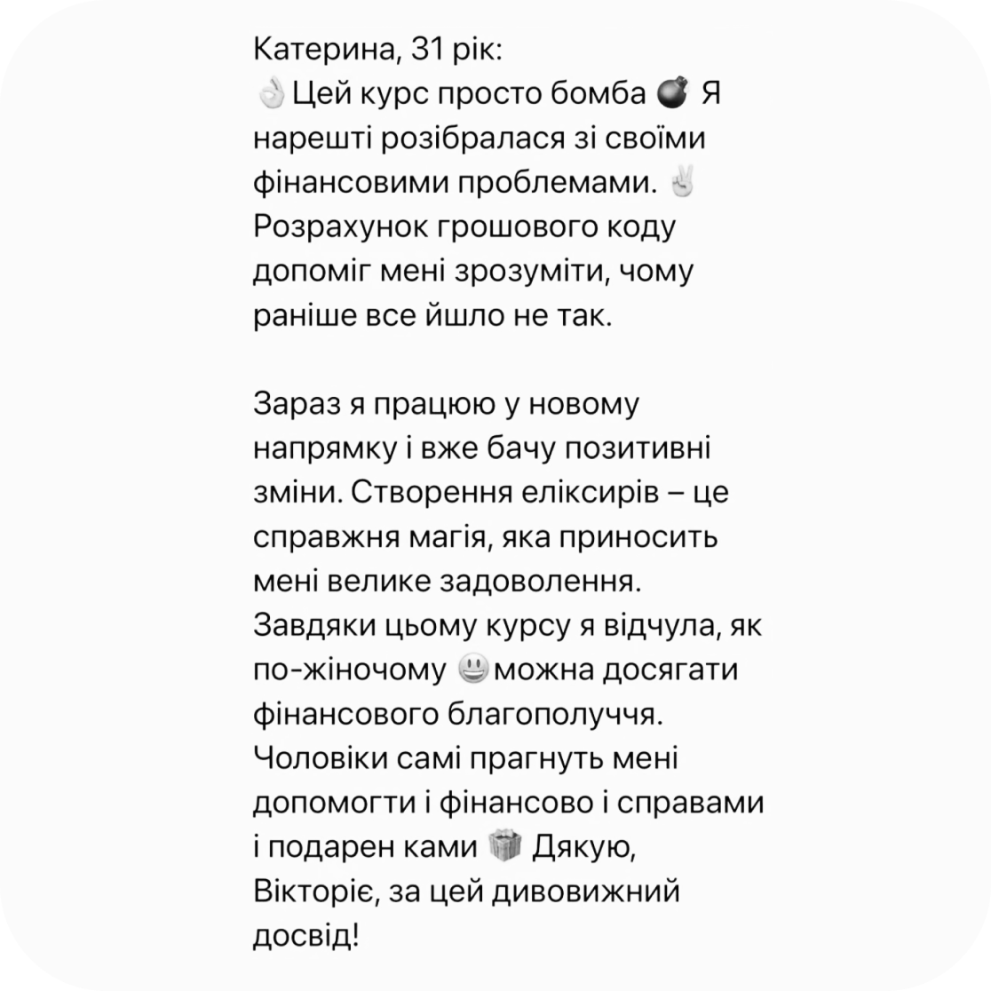 telegram-cloud-photo-size-2-5368394806159594776-y 4